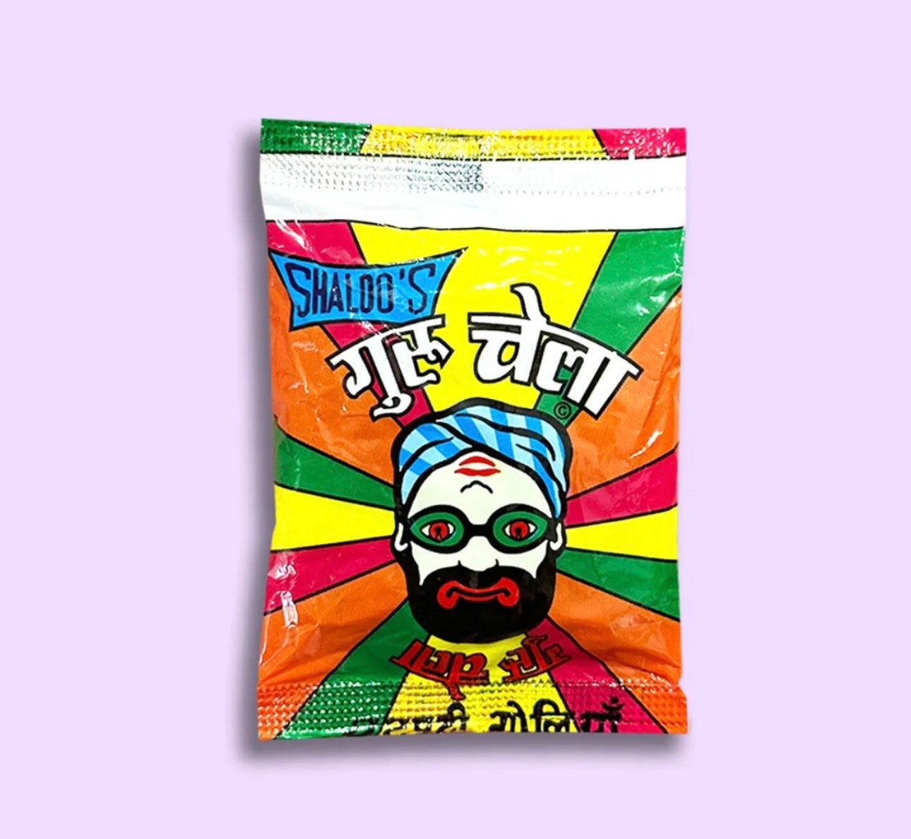 Guru chela